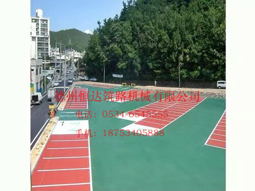 彩色瀝青路面